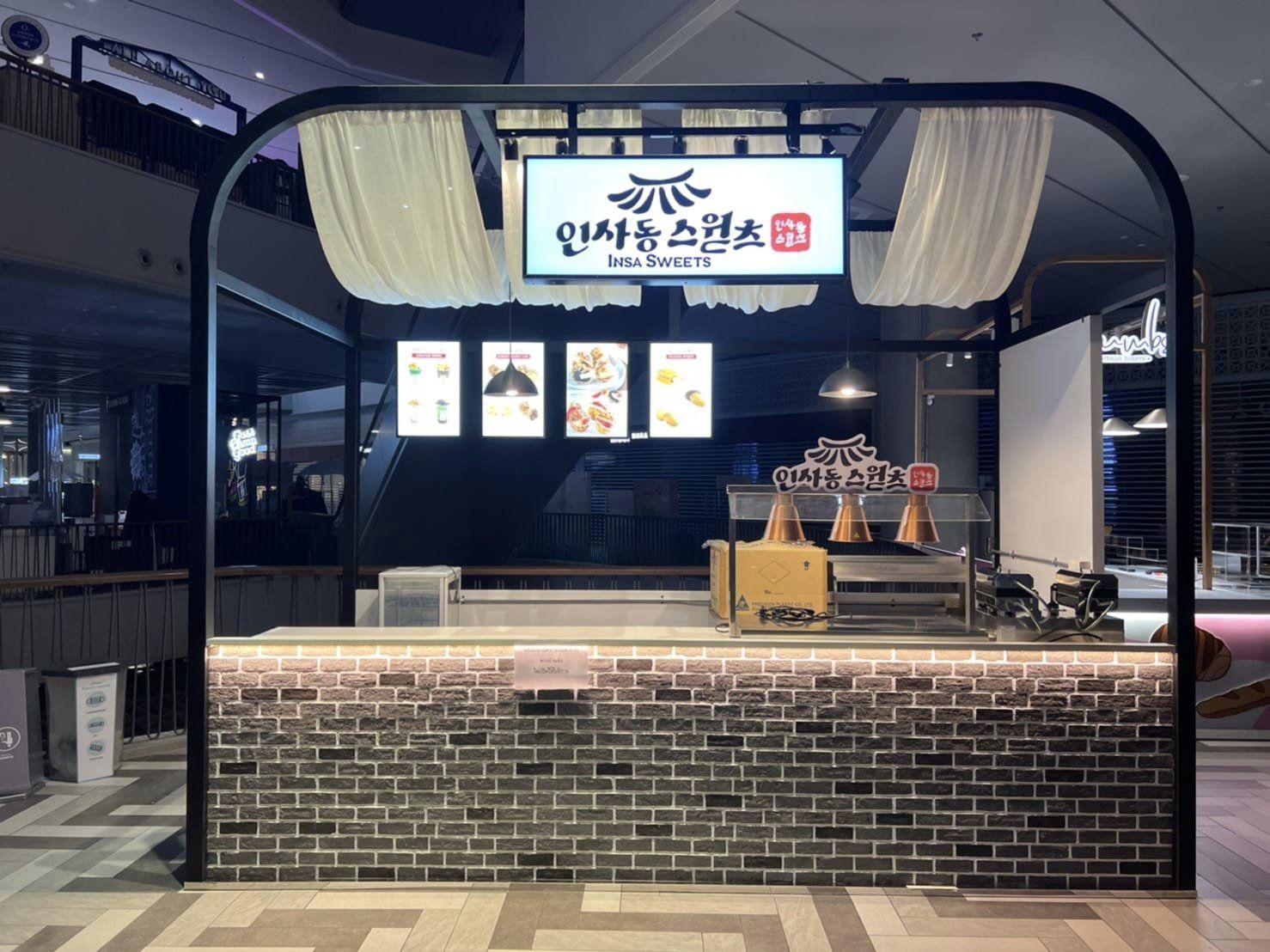 "Insa Sweets" สามย่าน มิตรทาวน์